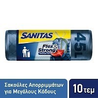 Sanitas Flex Σακούλες Απορριμάτων Large Με Κορδόνι 52x75 45L 10τεμ