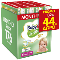 Babylino Sensitive Monthly Maxi N.5 132τεμ+44τεμ Δώρο