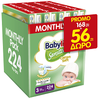 Babylino Sensitive Πάνες Monthly 168+56τεμ Δώρο) Νο 3 (4-9Kg)