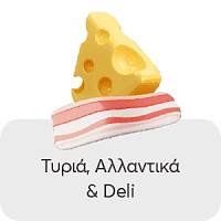 Τυριά, Αλλαντικά & Delicategory image.