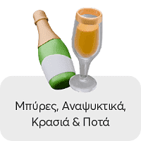 Μπύρες, Αναψυκτικά, Κρασιά & Ποτάcategory image.