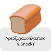 Αρτοζαχαροπλαστείο & Snackscategory image.