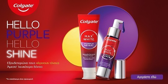 colgate pro 02.26 (colgate) front