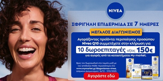 nivea pro 24.24 (Beiersdorf) front