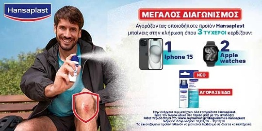 hansaplast pro 06.26 (bdf) front