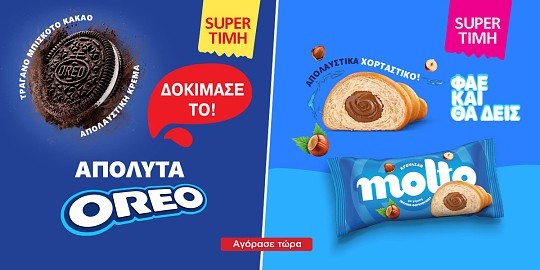 oreo pro 05.26 (mondelez) front