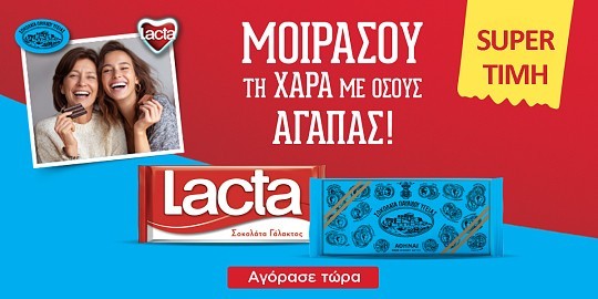 mondelez pro 05.26 (mondelez) front