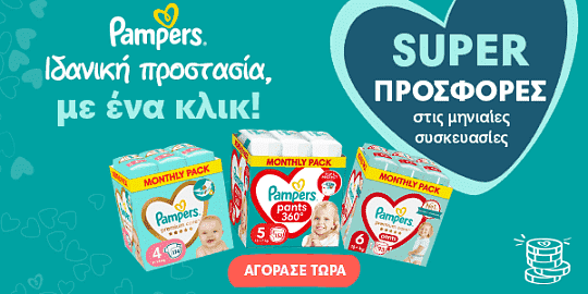 pampers pro 10.24 moro (pampers) front