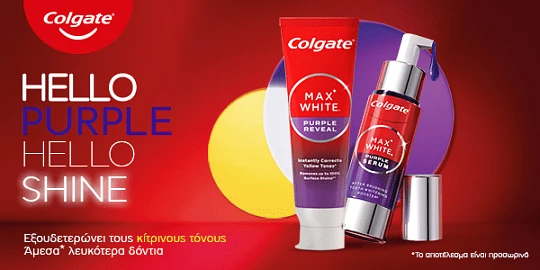 colgate pro 25.25 (colgate) front