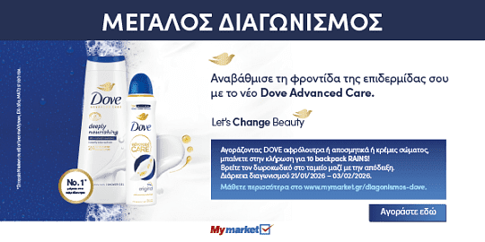 dove pro 02.26 (unilever) front