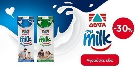 mmilk pro 04.24 gala (delta) front banner