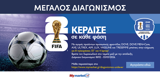 unilever pro 04.26 (unilever) front