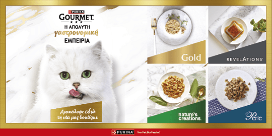 purina pro 20.24 pet (nestle) front