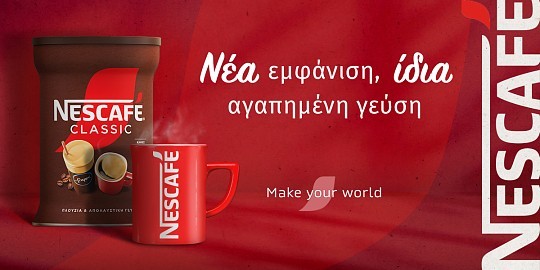 nescafe pro 20.24 front