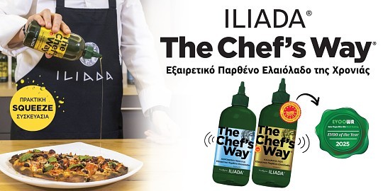 agrovi pro 01.26 (chef way) front