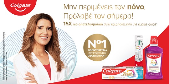 colgate pro 06.26 (colpal) front