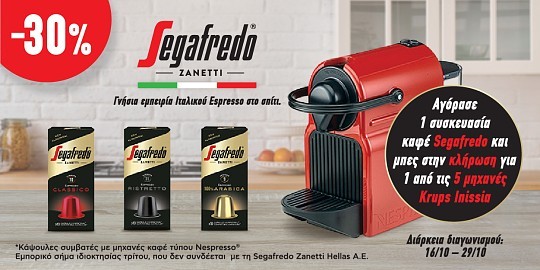 segafredo pro 20.24 coffee (segafredo) front