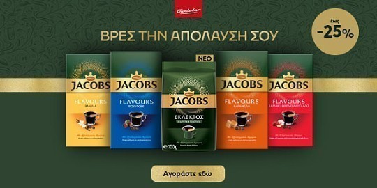 jacobs pro 07.24 coffee (jde) front