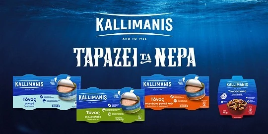 kallimanis pro 25.25 (kallimanis) front