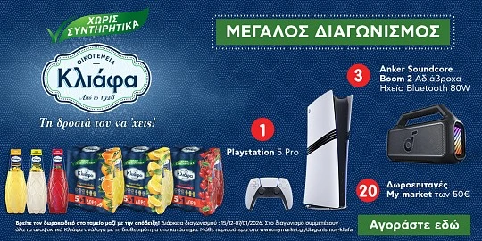 kliafa pro 25.25 (kliafa) front