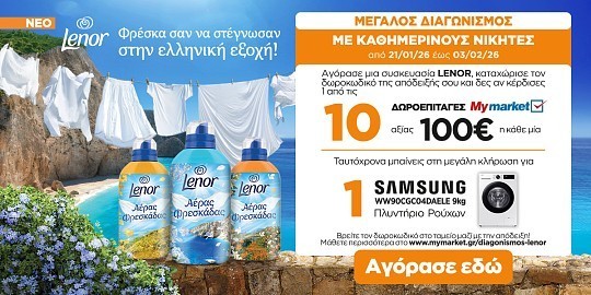 lenor pro 02.26 (png) front