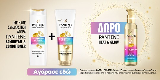 pantene pro 05.26 (png) front