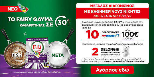 fairy pro 06.26 (fairy) front