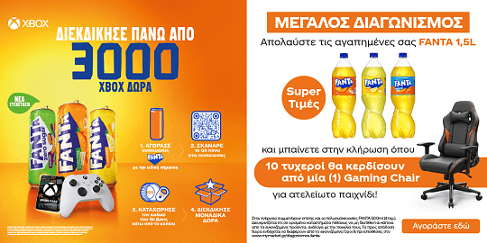 fanta pro 05.26 (3e) front