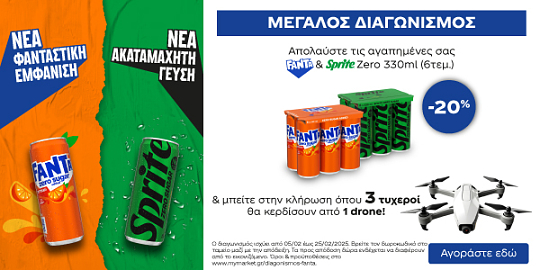 fanta sprite pro 03.25 (coca cola) front