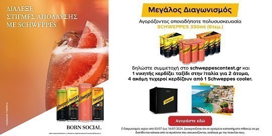 Schweppes pro 13.24 drinks (3e) front