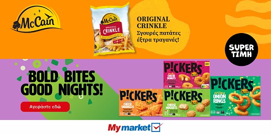 mccain pro 05.26 (mccain) front