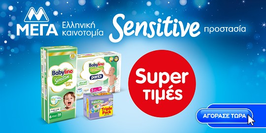 mega pro 05.26 (mega) front