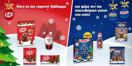 seasonal pro 23.25 (nestle) front