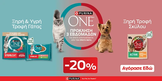 purina pro 22.25 (nestle) front