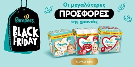 pampers pro 21.24 panes (png) front