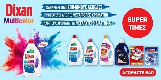 henkel pro 24.25 (henkel) front