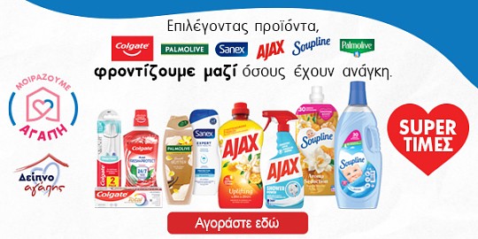 csr pro 05.26 (colpal) front