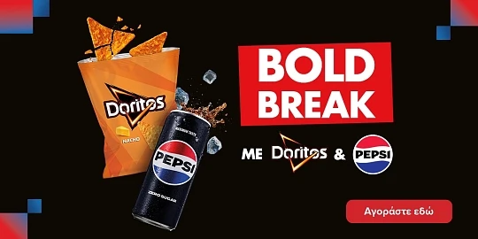 pepsico pro 24.25 (pepsico) front