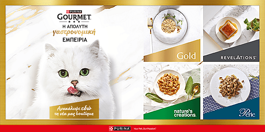 purina pro 20.24 pet (nestle) front