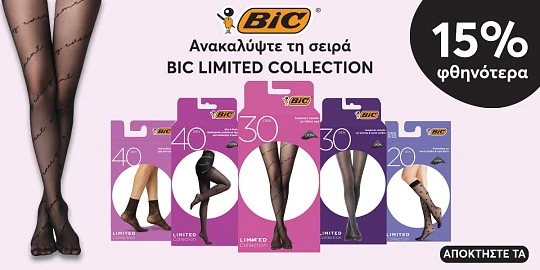 bic pro 23.25 (bic) front