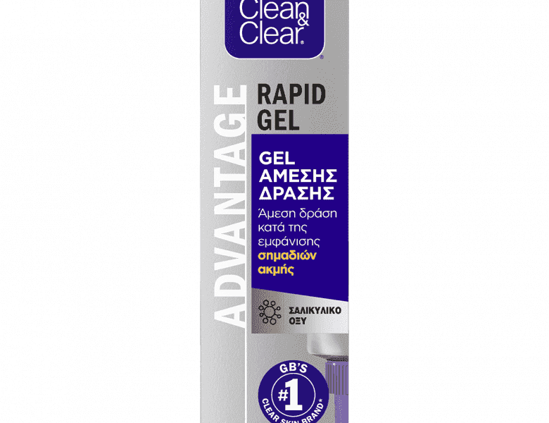 Clean & Clear Gel Άμεσης Δράσης Κατα Των Σημαδιών Της Ακμής 150ml ...