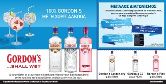 Διαγωνισμός Gordon’s