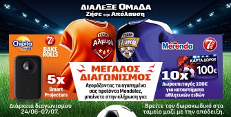 Διαγωνισμός Mondelez