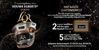 Διαγωνισμός Lor