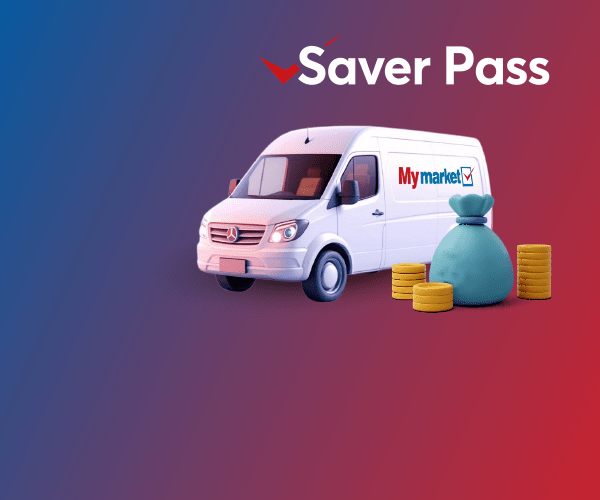 Απεριόριστες παραδόσεις