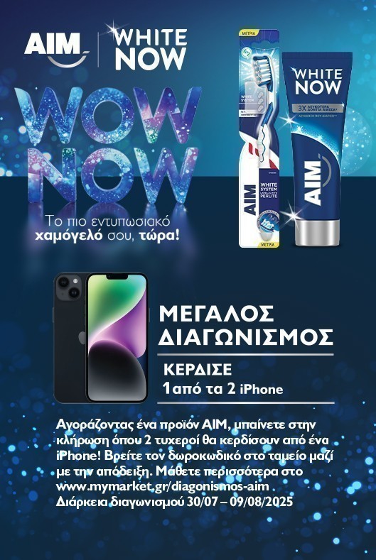 fΔιαγωνισμός Aim