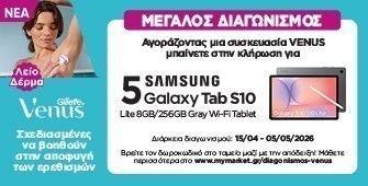 Διαγωνισμός Venus