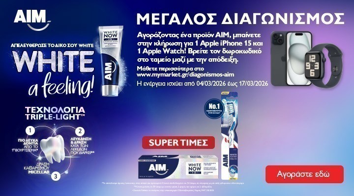 kkdΔιαγωνισμός Aim