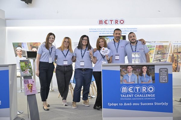 Η METRO συμμετείχε στις Ημέρες Καριέρας 2022!