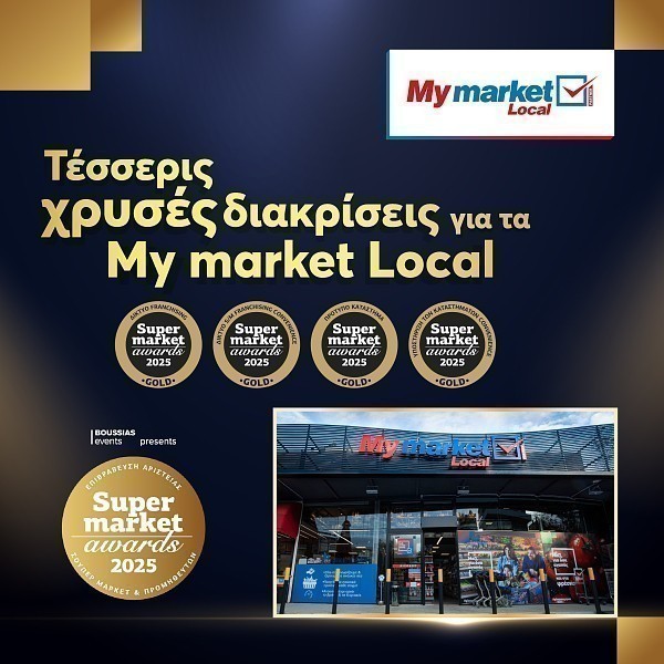 My market Local: 4 χρυσά βραβεία στα Supermarket Awards 2025!